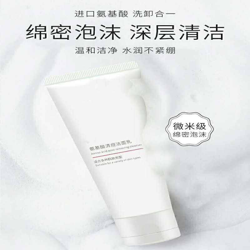 護(hù)膚品的正確使用順序方法